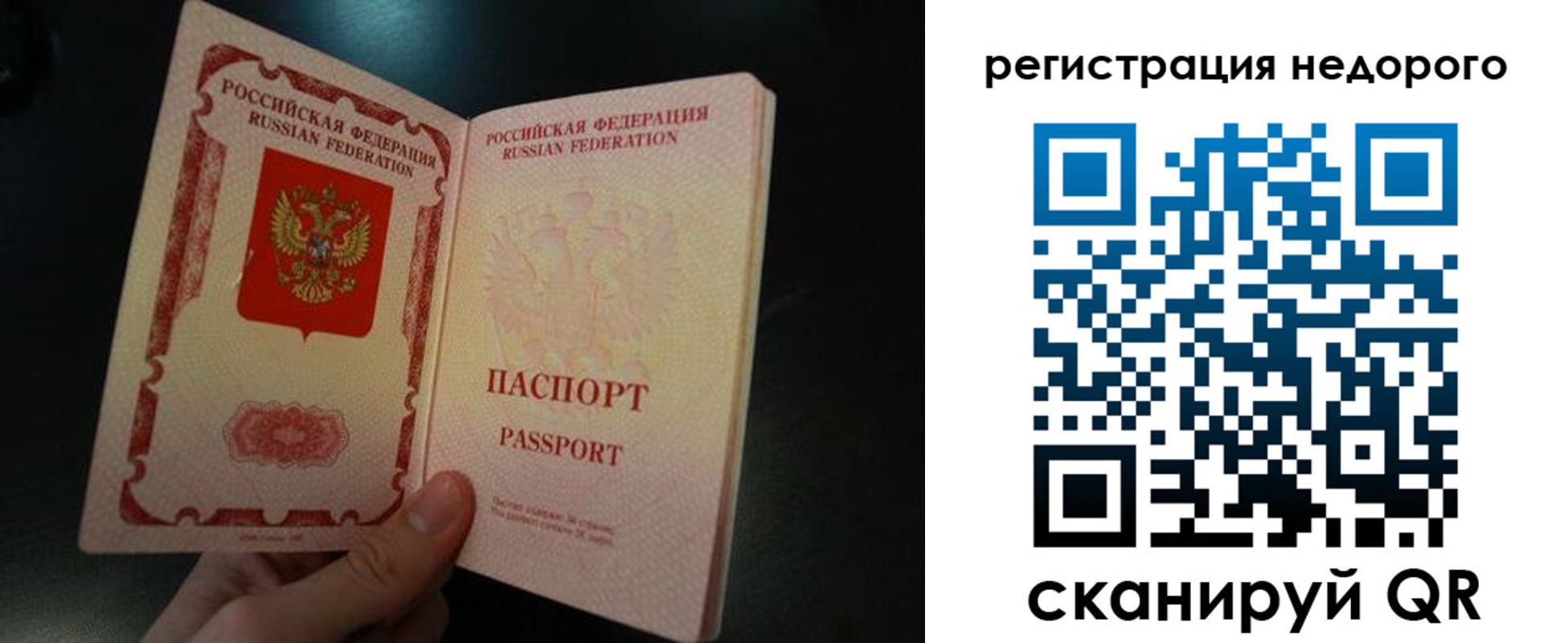 регистрация для дет. сада в Копейске